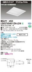 LEKR74585...