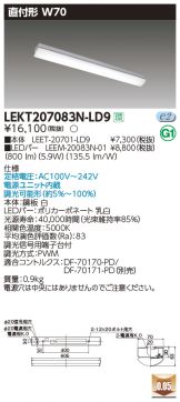 LEKT207083N-LD9