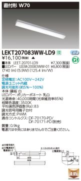 LEKT207083WW-LD9