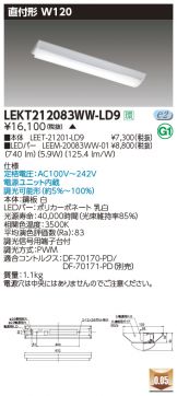 LEKT212083WW-LD9