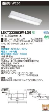 LEKT223083W-LD9