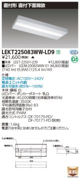 LEKT225083WW-LD9