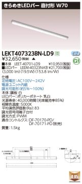 LEKT407323BN-LD9