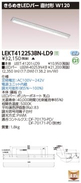 LEKT412253BN-LD9