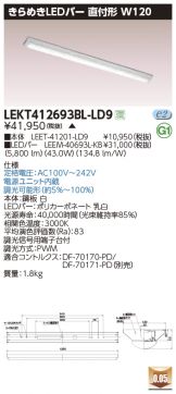 LEKT412693BL-LD9