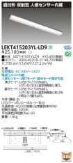 LEKT41520...