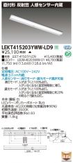 LEKT41520...