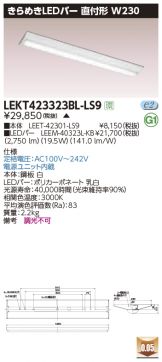 LEKT423323BL-LS9