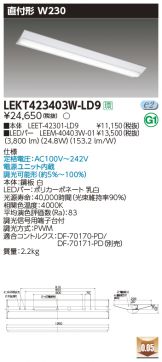 LEKT423403W-LD9