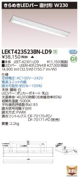 LEKT423523BN-LD9