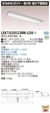 LEKT425523BW-LD9