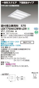 LEKT750652WW-LD9