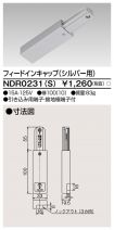 NDR0231S