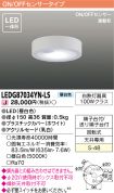 LEDG87034...