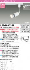 LEDS88024R