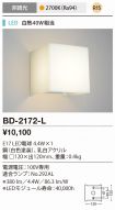 BD-2172-L